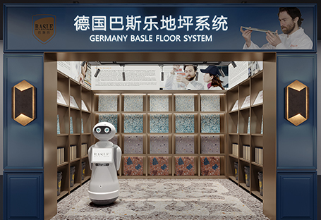 德国巴斯乐展厅