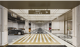 唐山国茂府地库