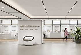 四川地坪协会办公室